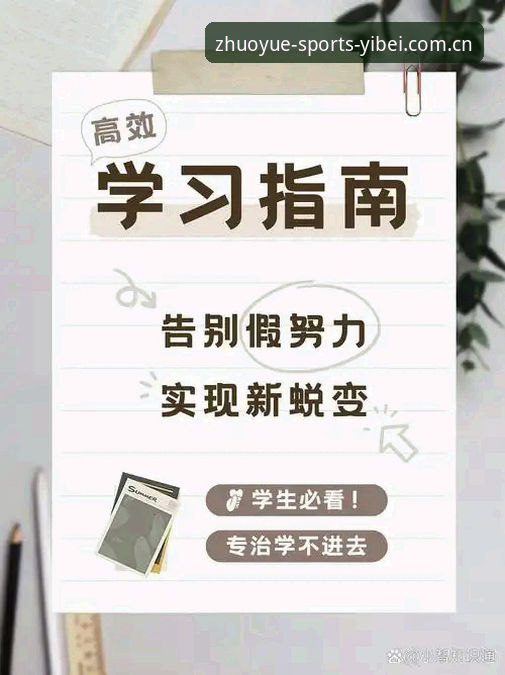 EP体育最新地址 EP体育最新地址获取攻略:易倍官网v2.1.0版本实测体验与高效入口指南