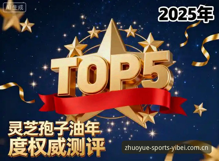 2026易倍EP入口 2026易倍EP入口全面评测:从7B2F系统到高端体育平台的深度体验报告