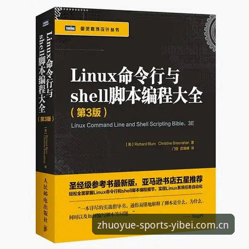 易倍安全吗对比 易倍体育官网实用指南:安全性与功能全面对比
